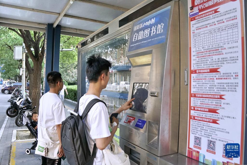 巴黎人提现失败